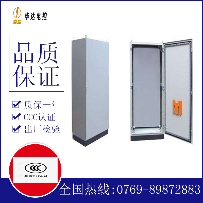 梨树仿威图柜